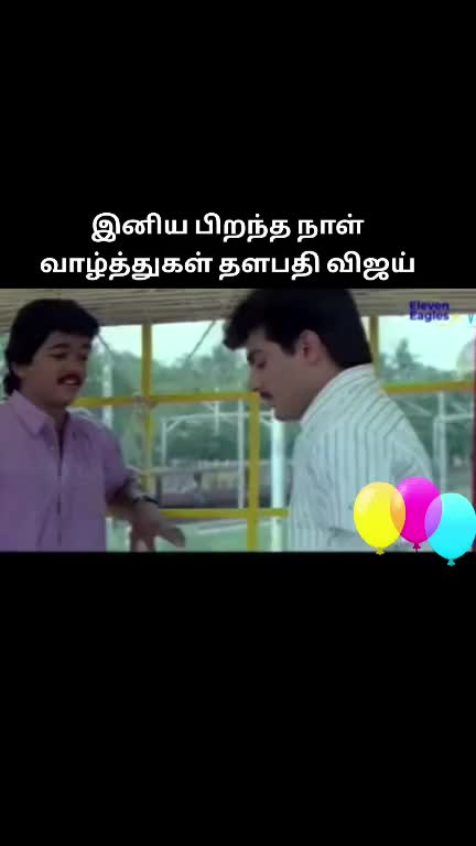 @muthu abhi