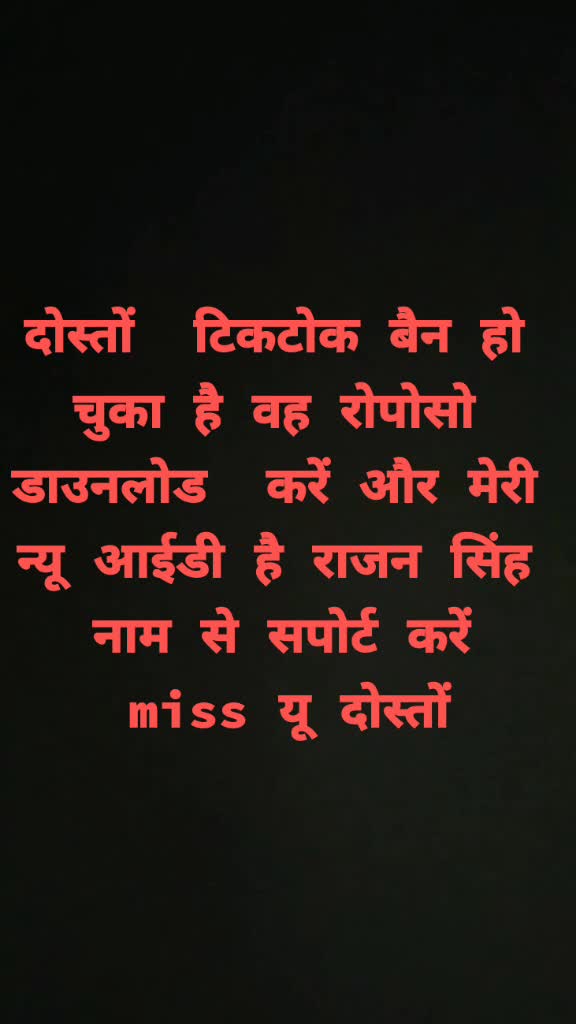 @Thakur Rajan Singh S