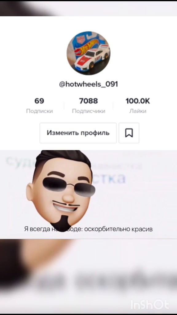 @HotWheels_091