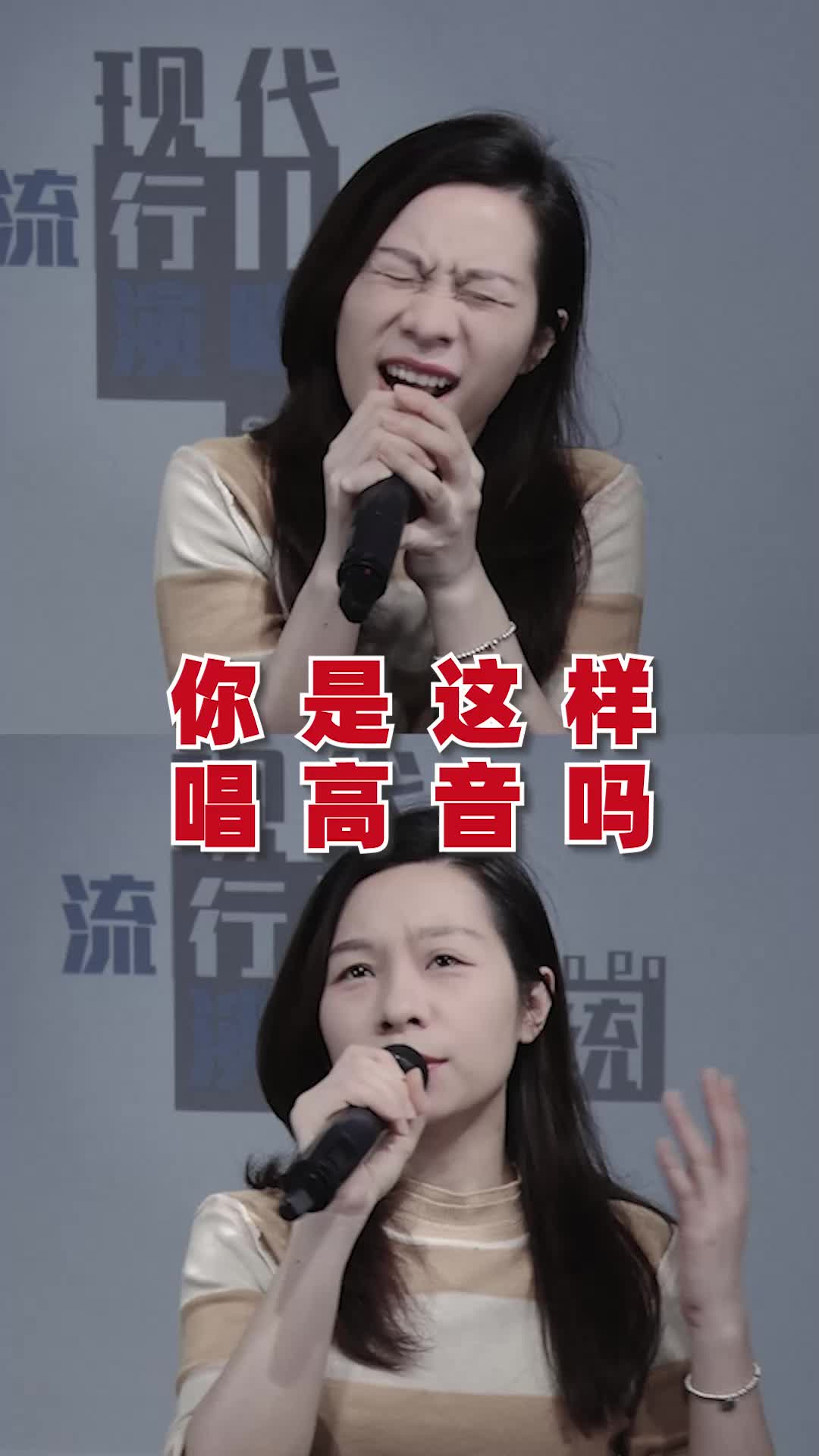 @SOU-E唱歌教學