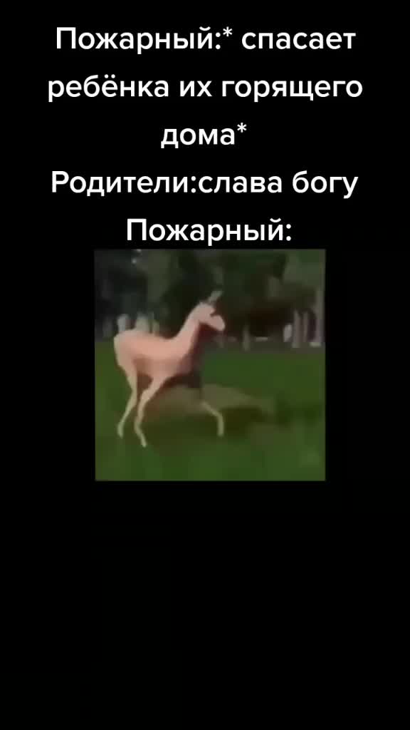 @Я расист