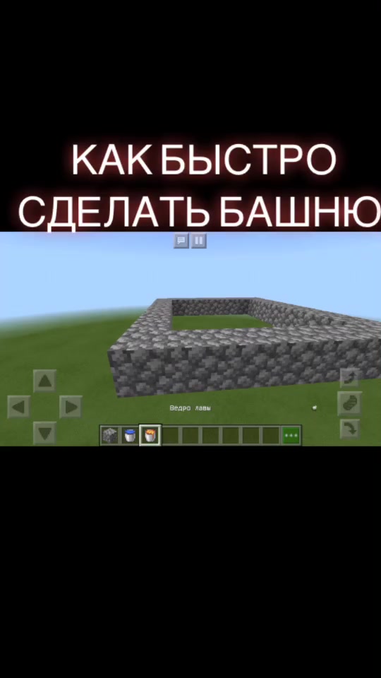 @MINECRAFT