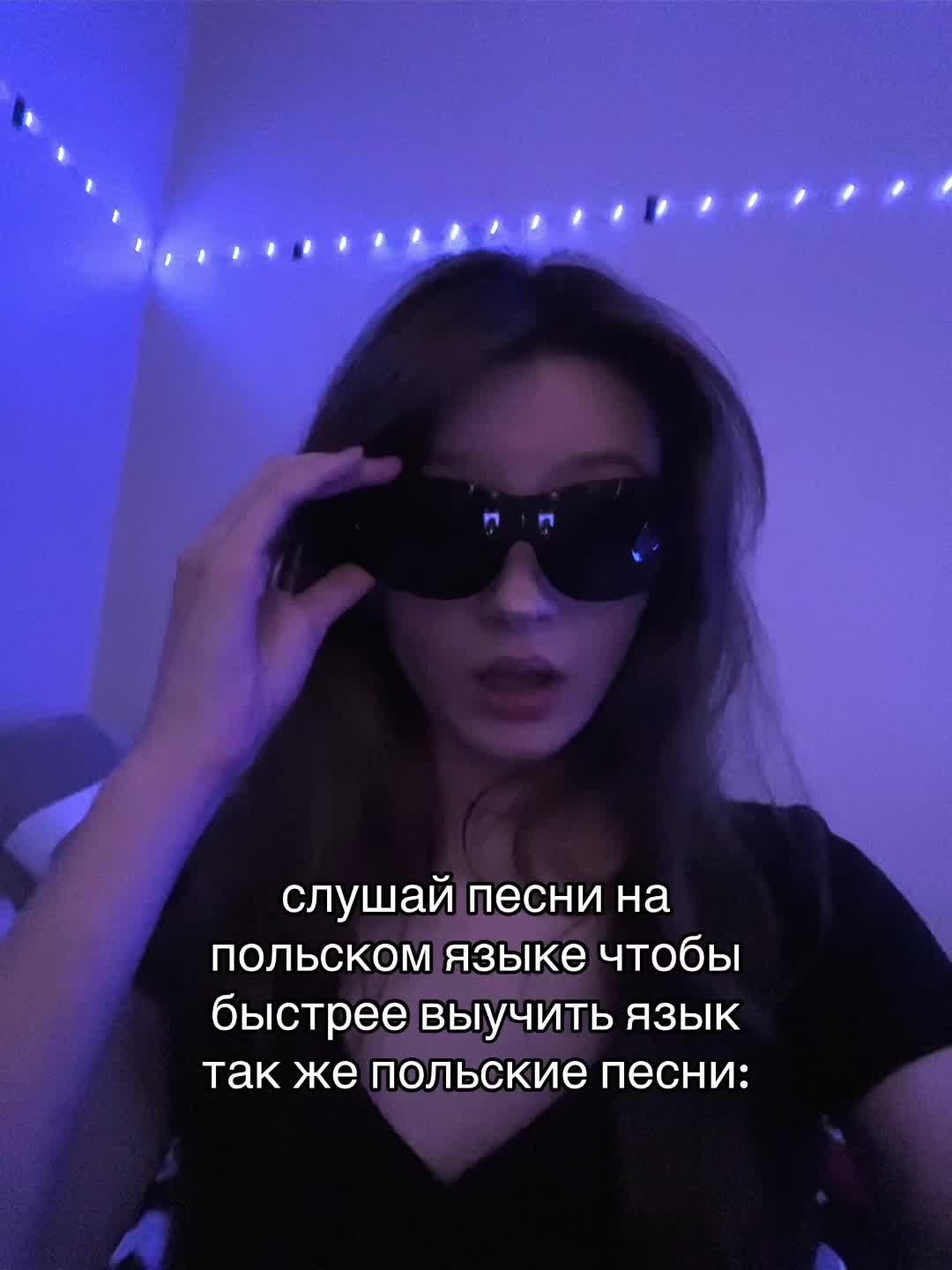 @та ты шо