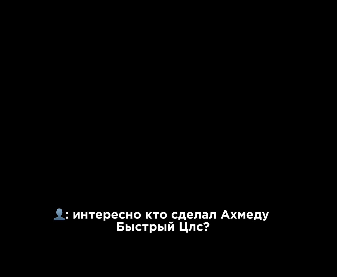 @ʟɪᴍᴍᴀ☆