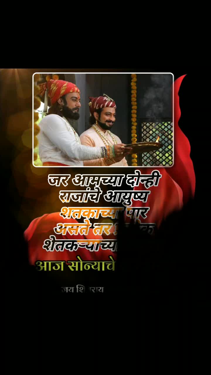 @श्लोक dada mazire
