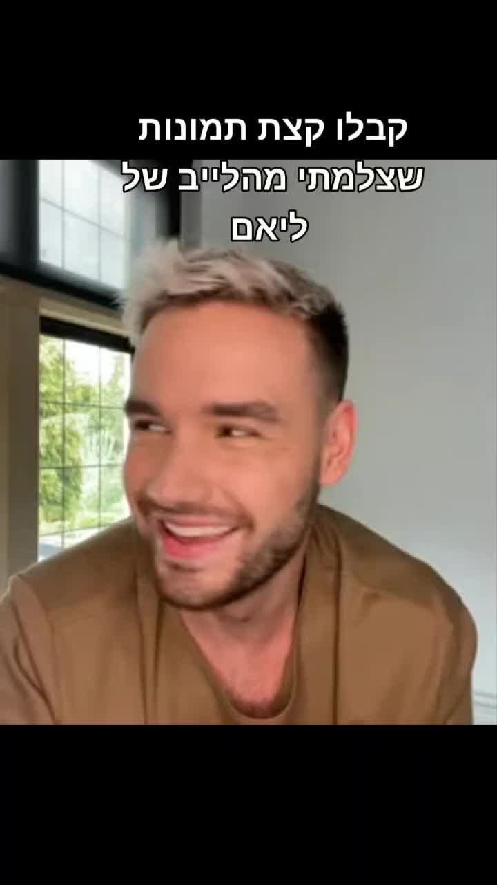 @liam payne>>>>