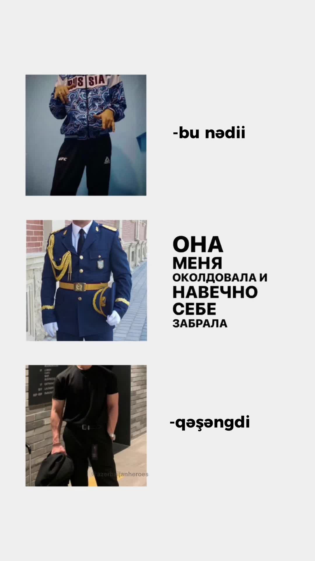 @azerbaijanheroes | 🪖