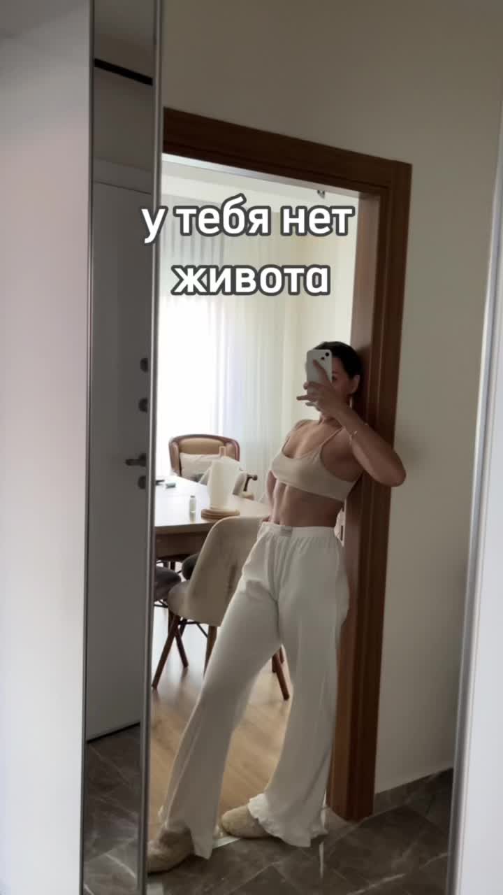 @Эля, про осанку и отёки ♥️