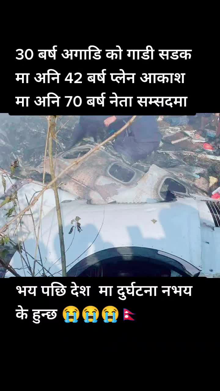 @Hari pokhrel