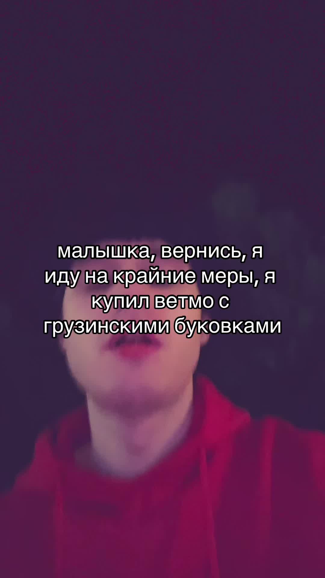 @володя висп