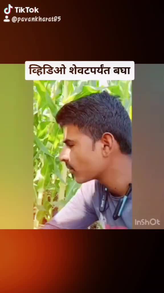@pAVAN KHARAT