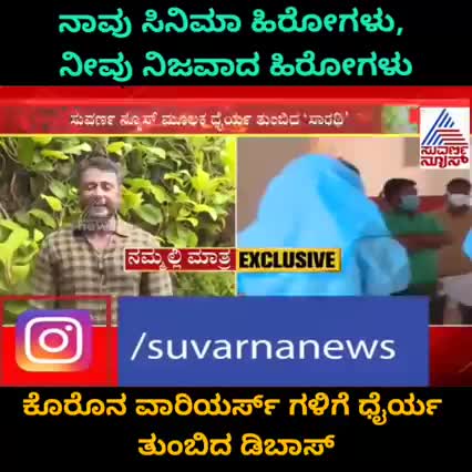 @🌟ರಚ್ಚುಗೌಡ್ರುಹುಡ್ಗಿ
