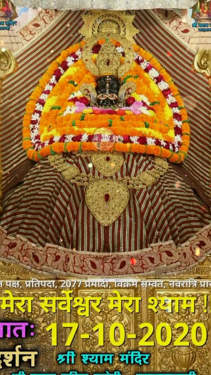 @Khatu.Shyam.ji