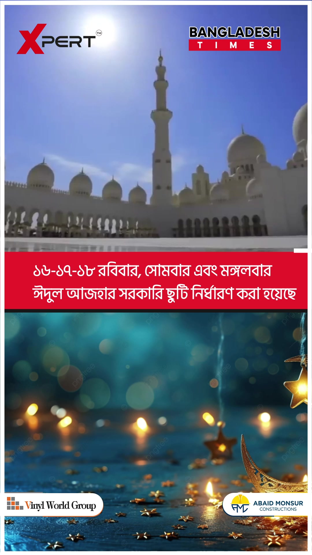 @Bangladesh Times
