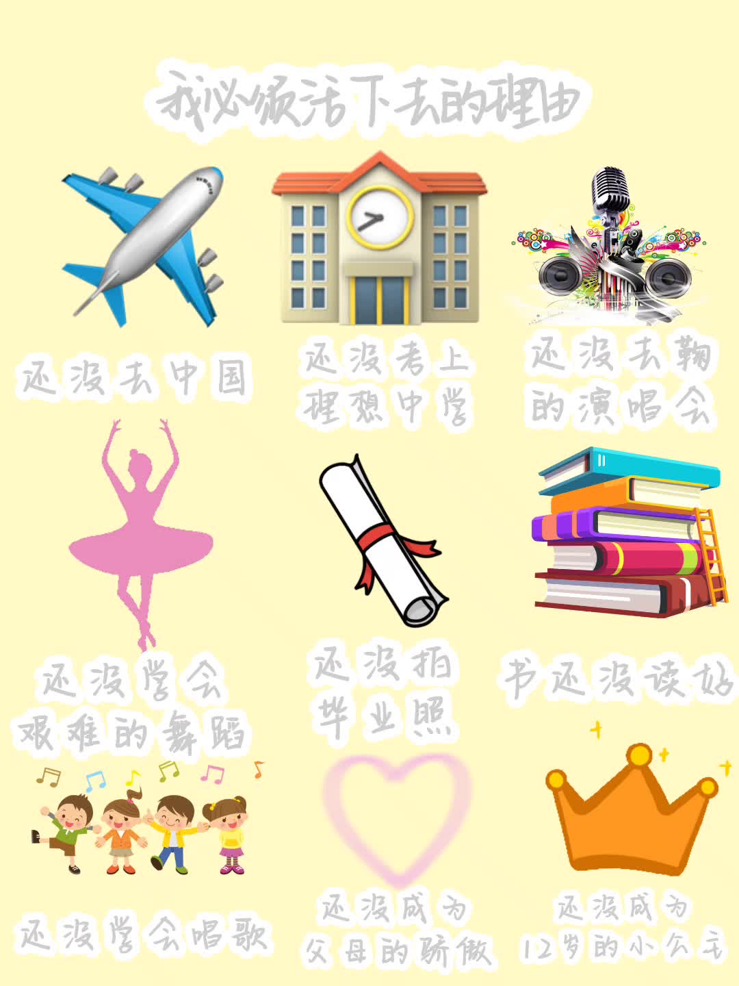 @为淇而弹琴.