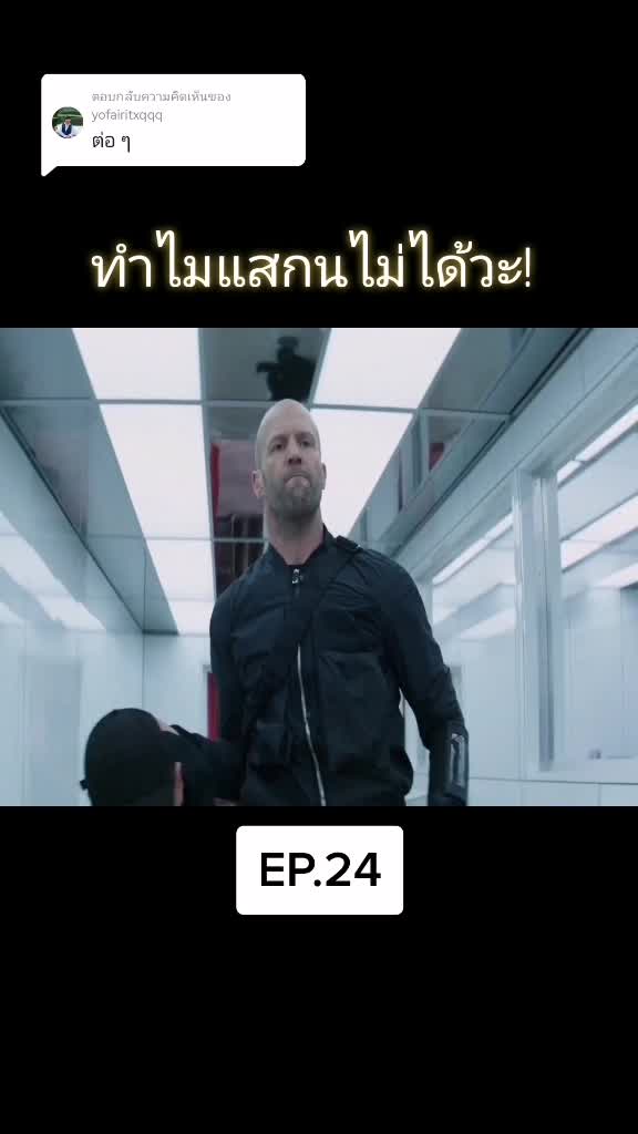 @สงสัก