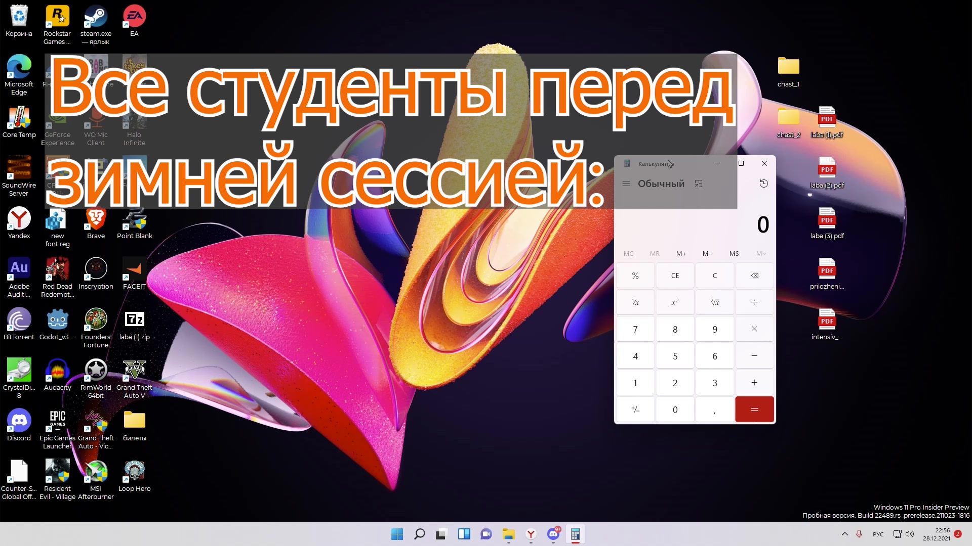 @Asind