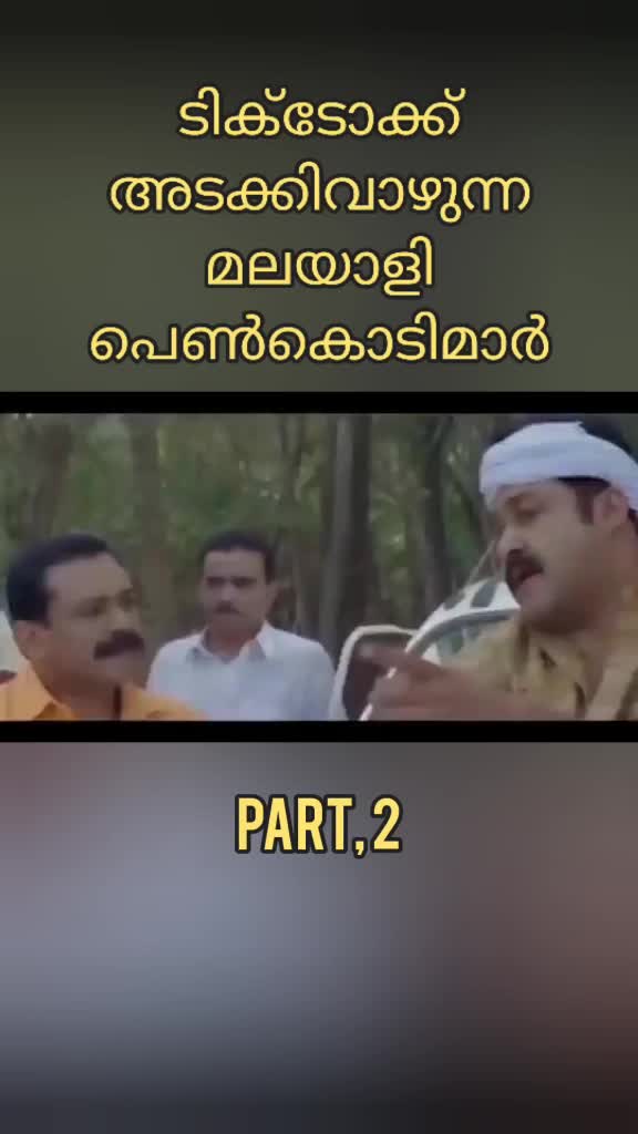 @Binu Paul