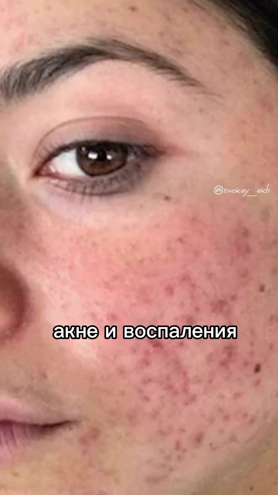 @TWO KEY корейская косметика🐼