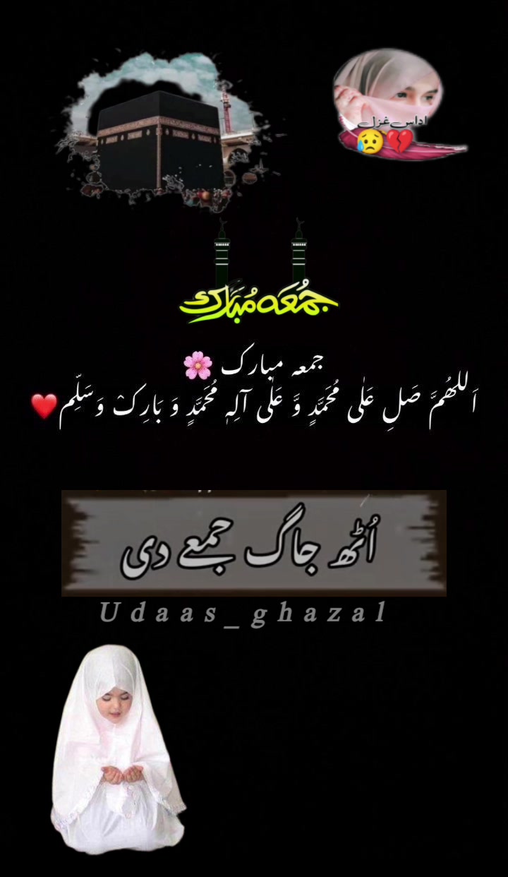 @islamic video