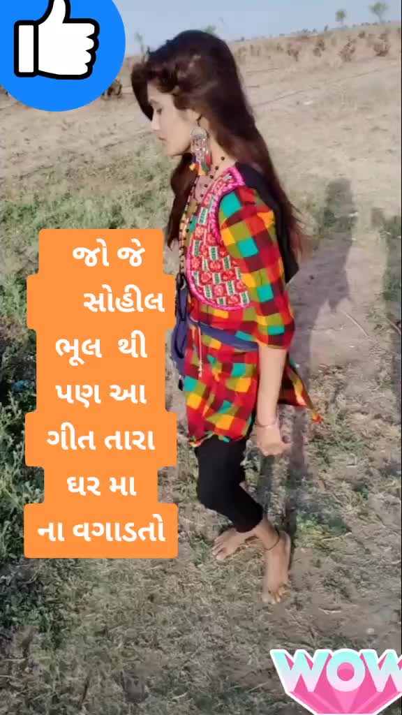 @Ravat bhavesh