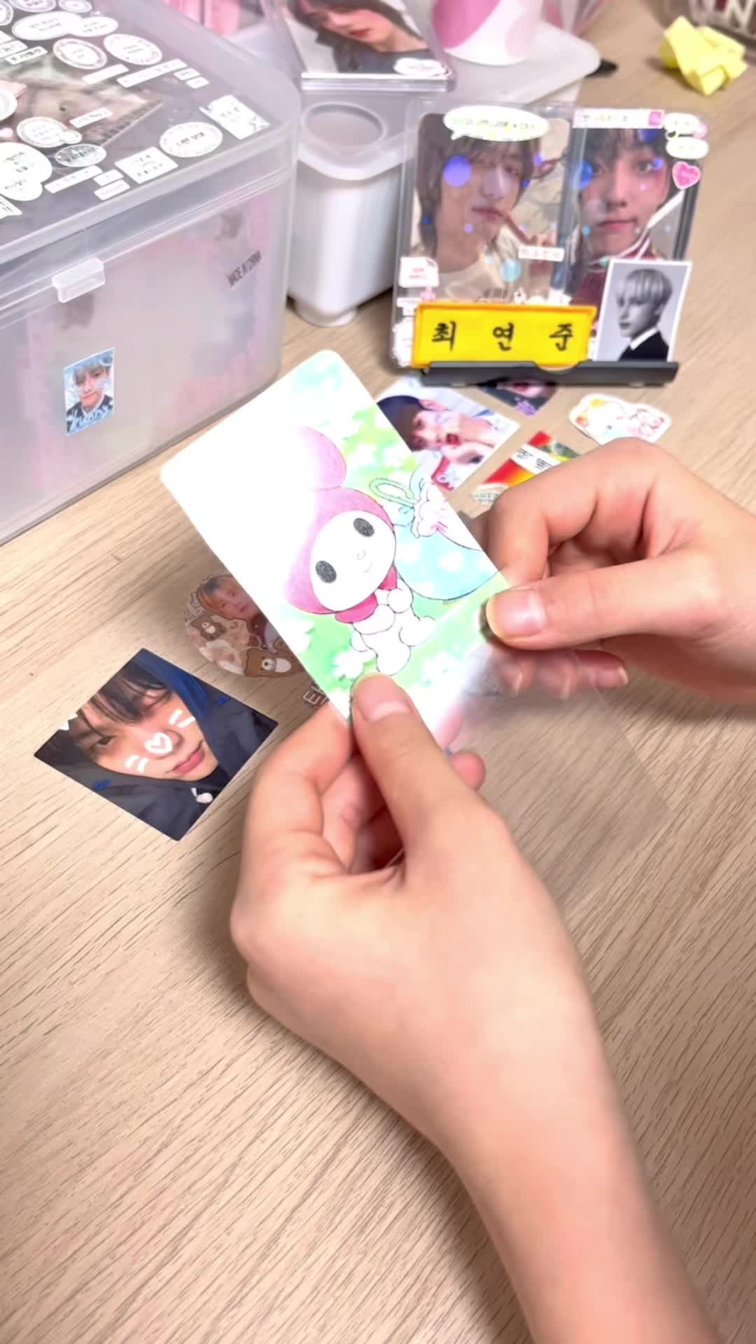 @체빙수𖧵