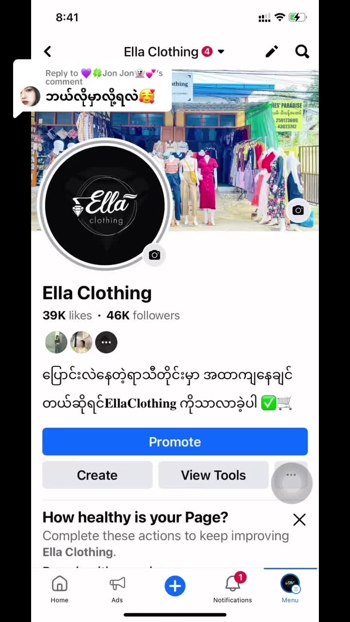 @Ella Clothing