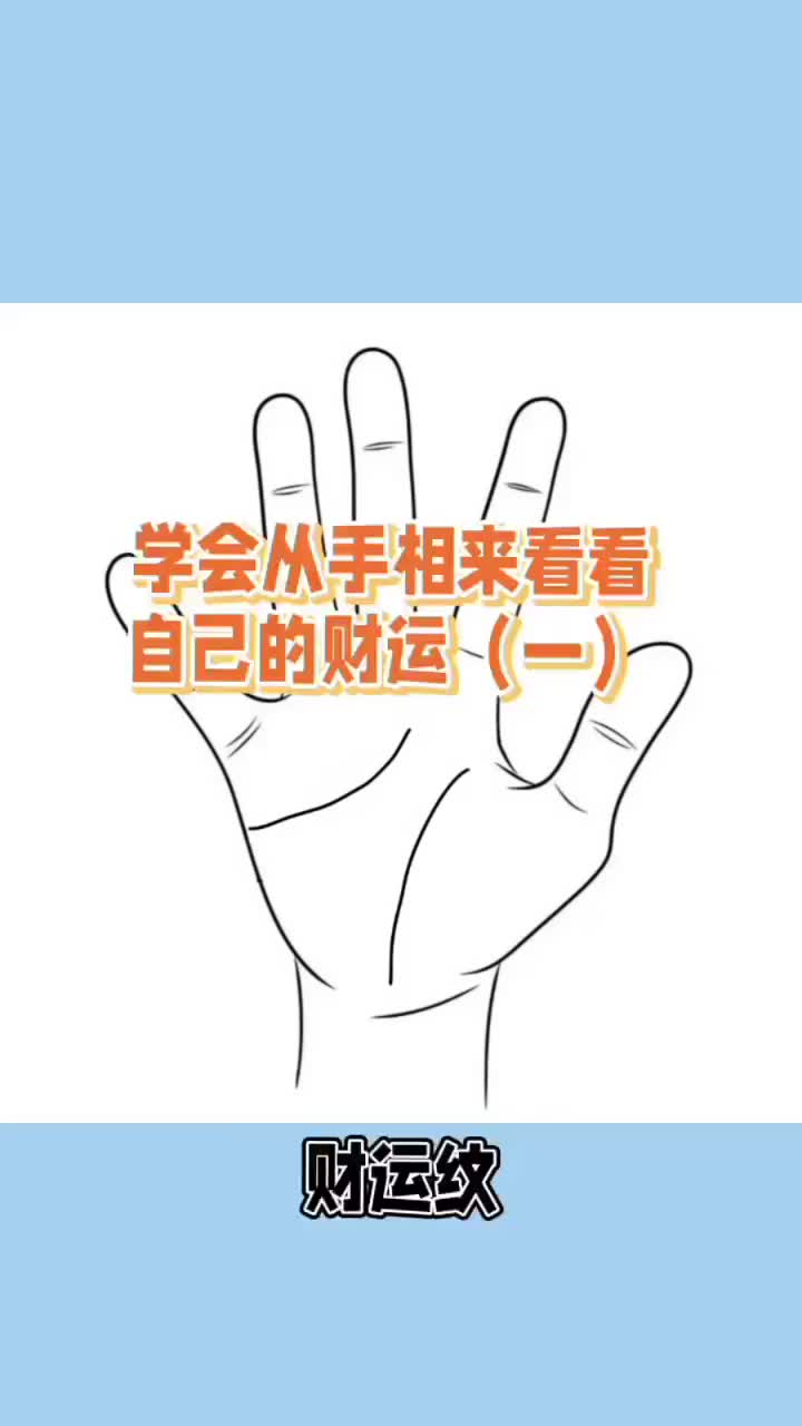 @星云讲国学