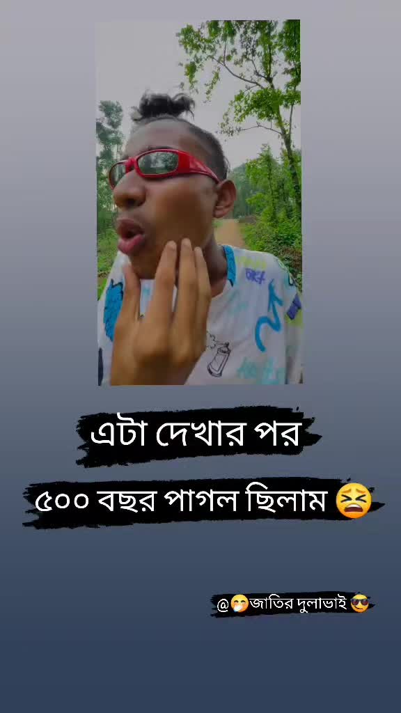 @Shahriar Hossain