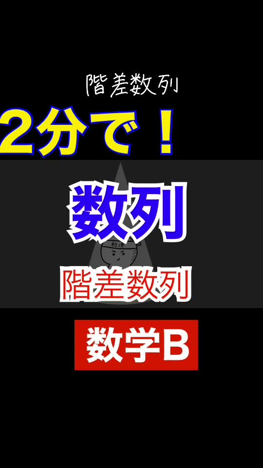 @タラ先生
