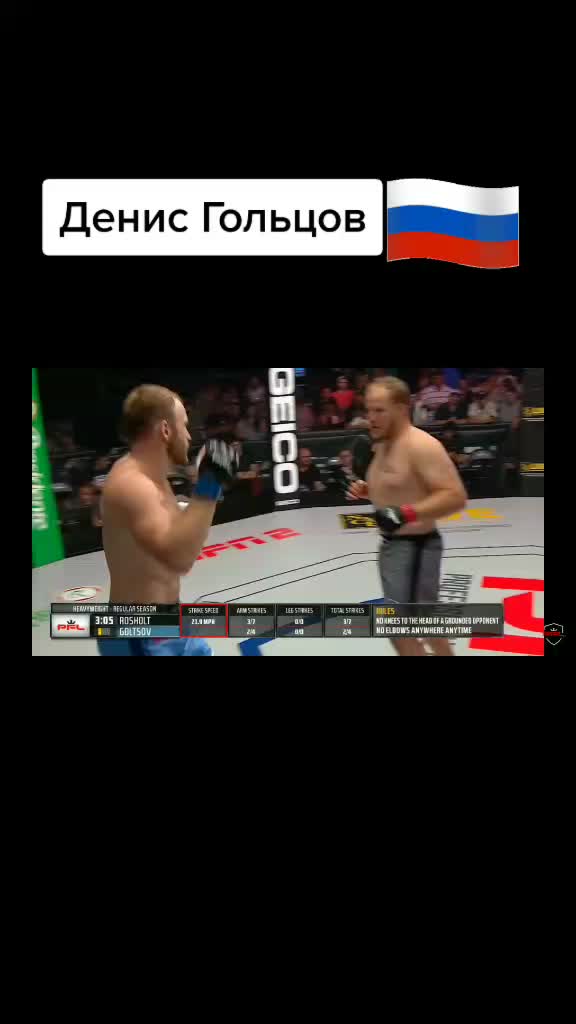 @BOXING UFC MMA