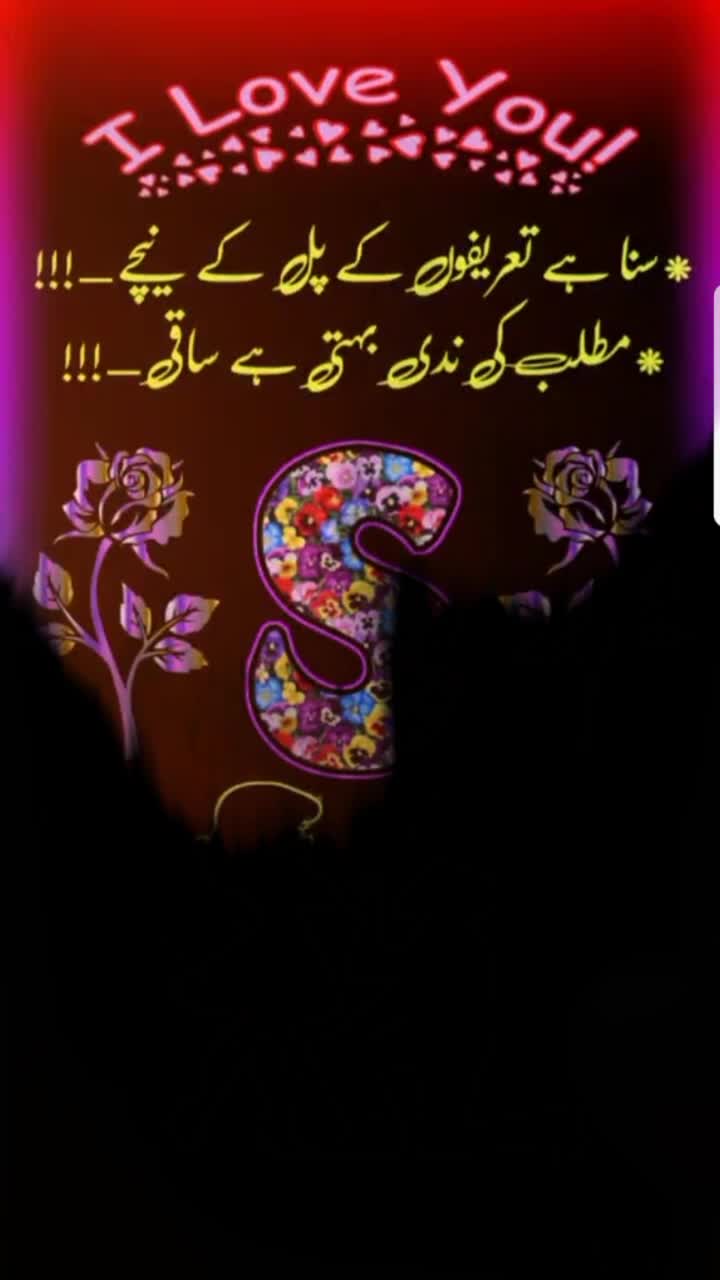 @@shaka.dil waly44 🔥🔥