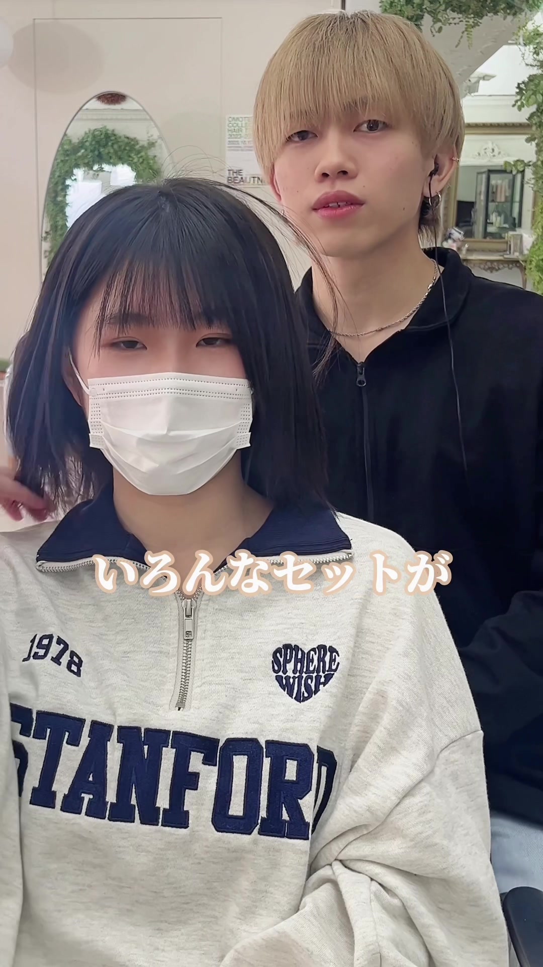 @表参道ボブ美容師✂︎