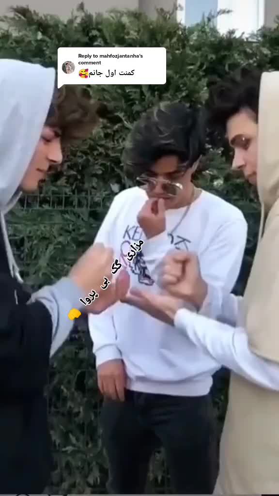@مزاری گک بی پروا