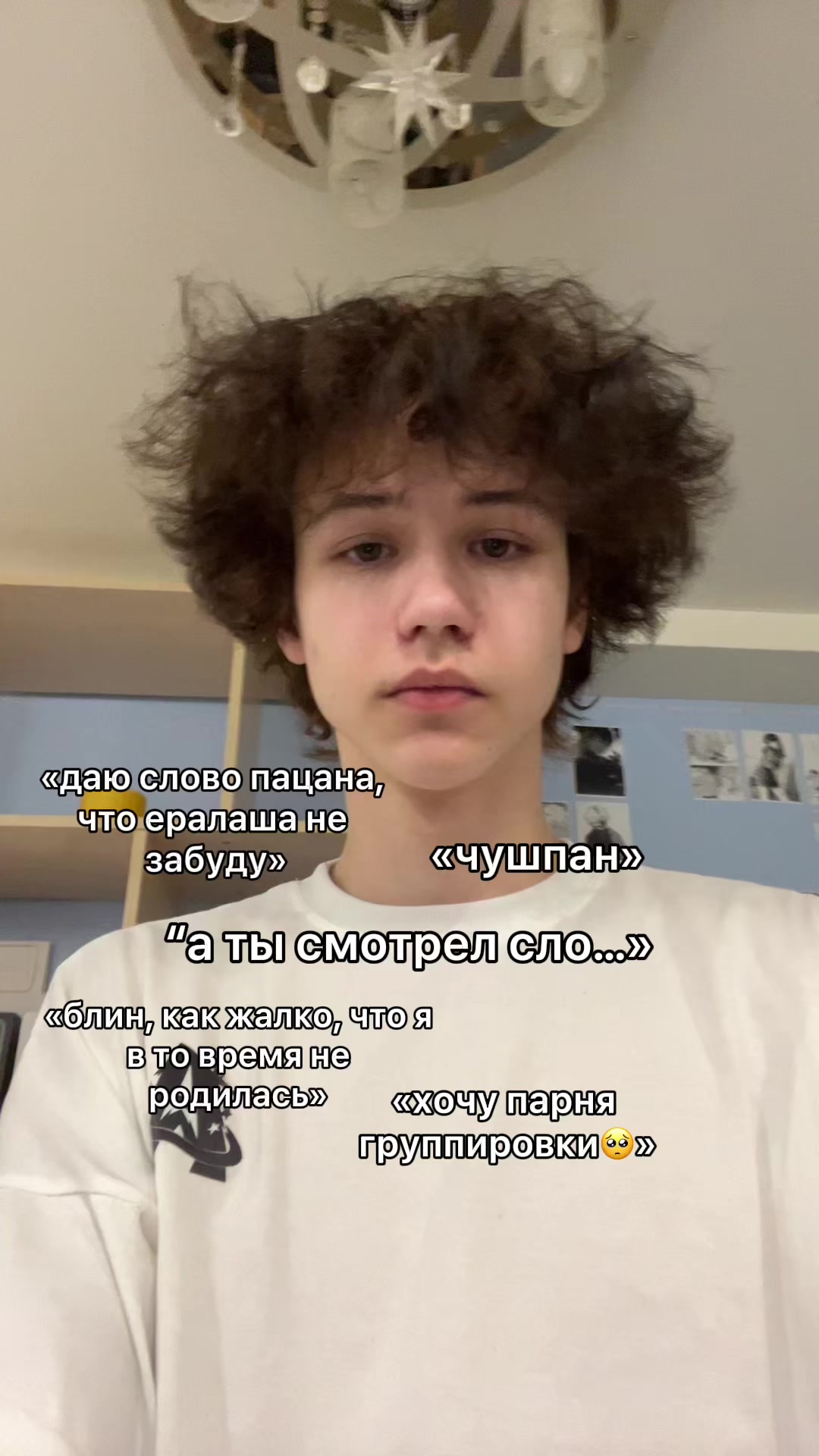@димачка кайзер😈