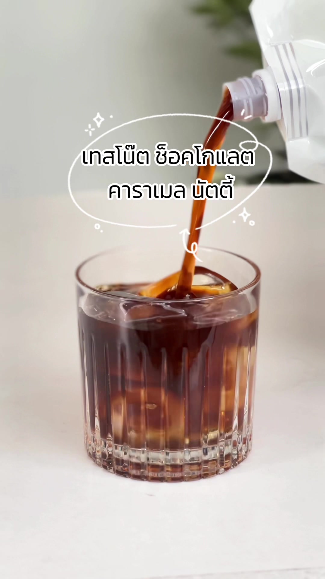 @macnutscoffee