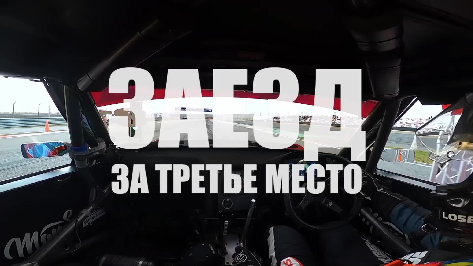 @DriftStairs