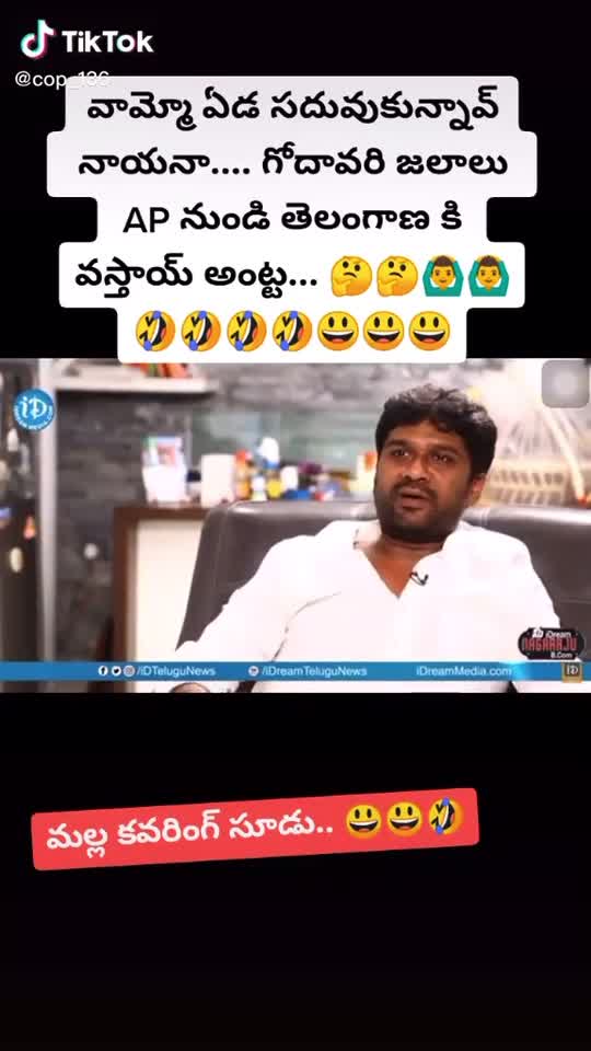 @Ram_Jaanuu