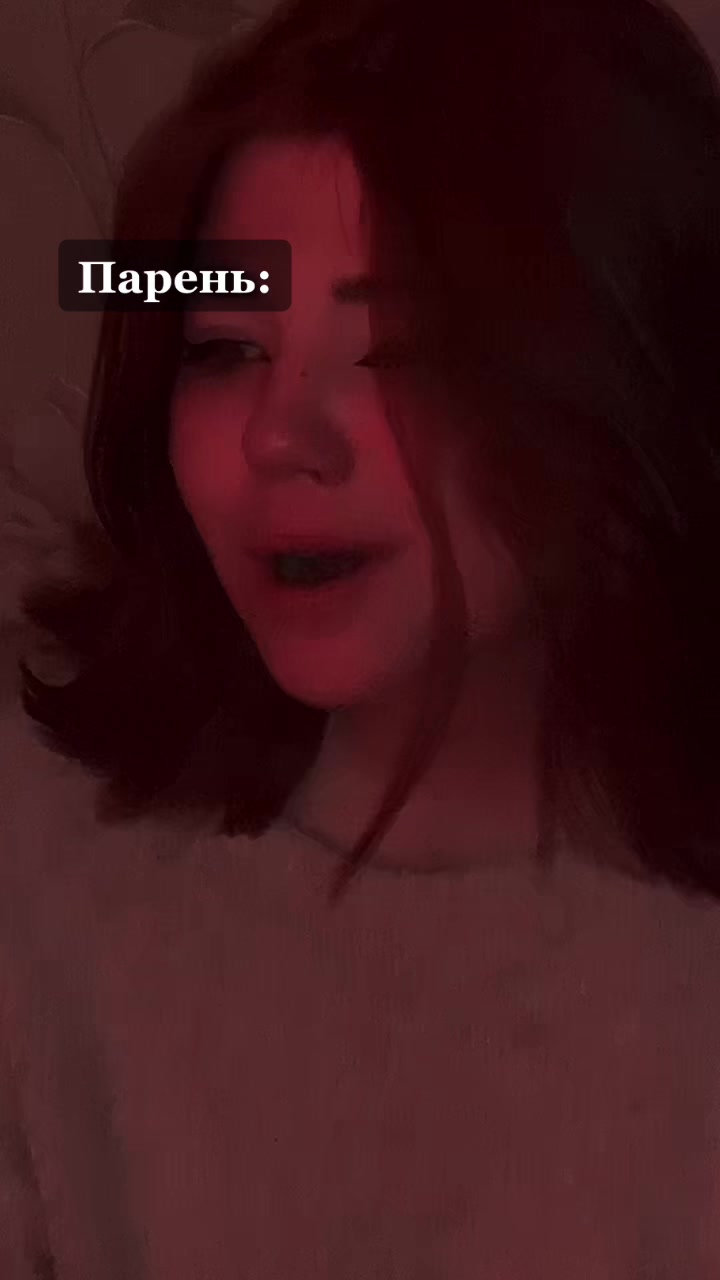 @Нищая 🥹 из Тюмени 💅