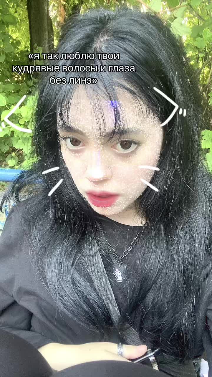@мяу