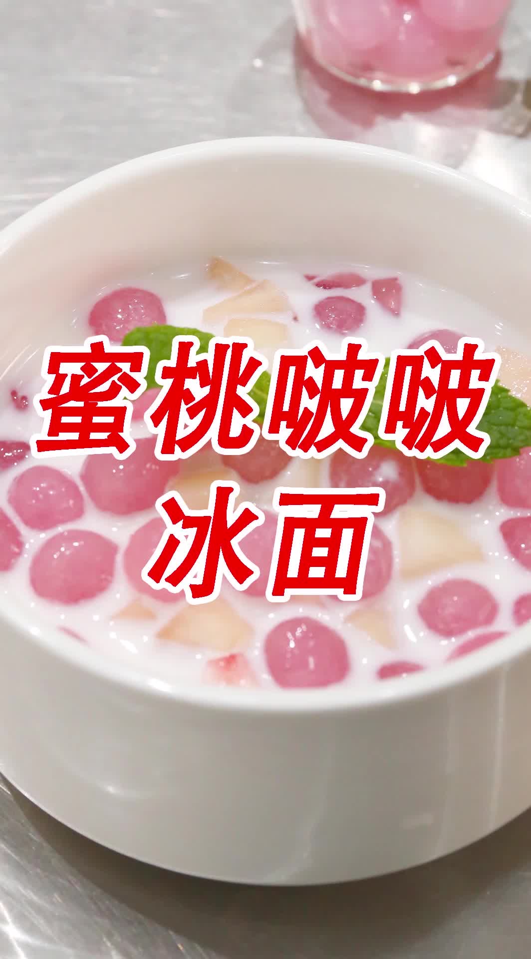 @海鸥教奶茶(小兔奔跑茶饮学堂)