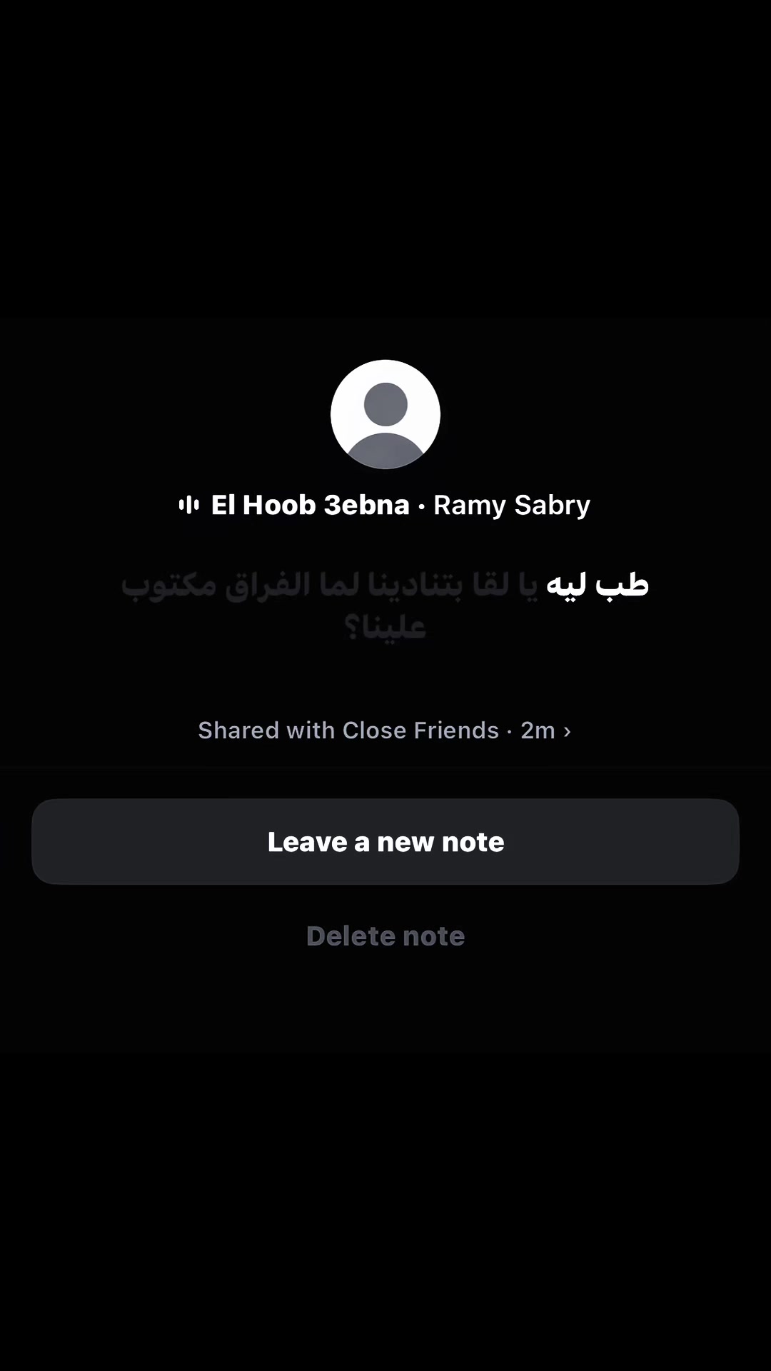 @تـهـونْ ؟