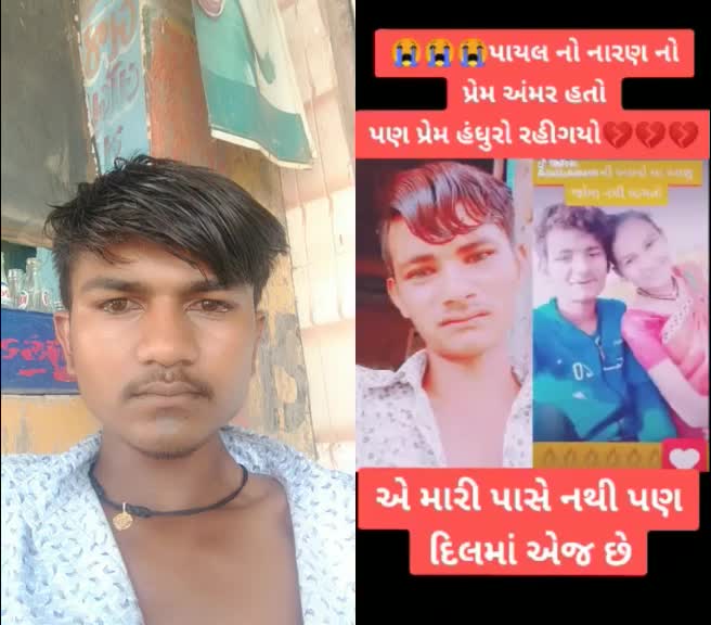 @Thakor ni moj