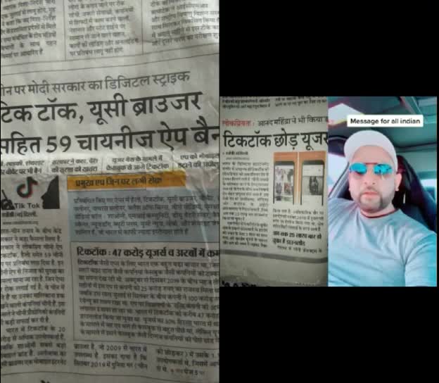 @Amrit Vande