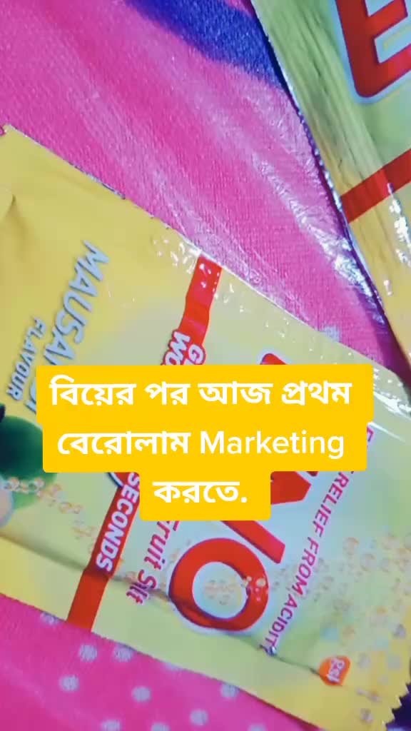 @Mishty Hashir Jhilik
