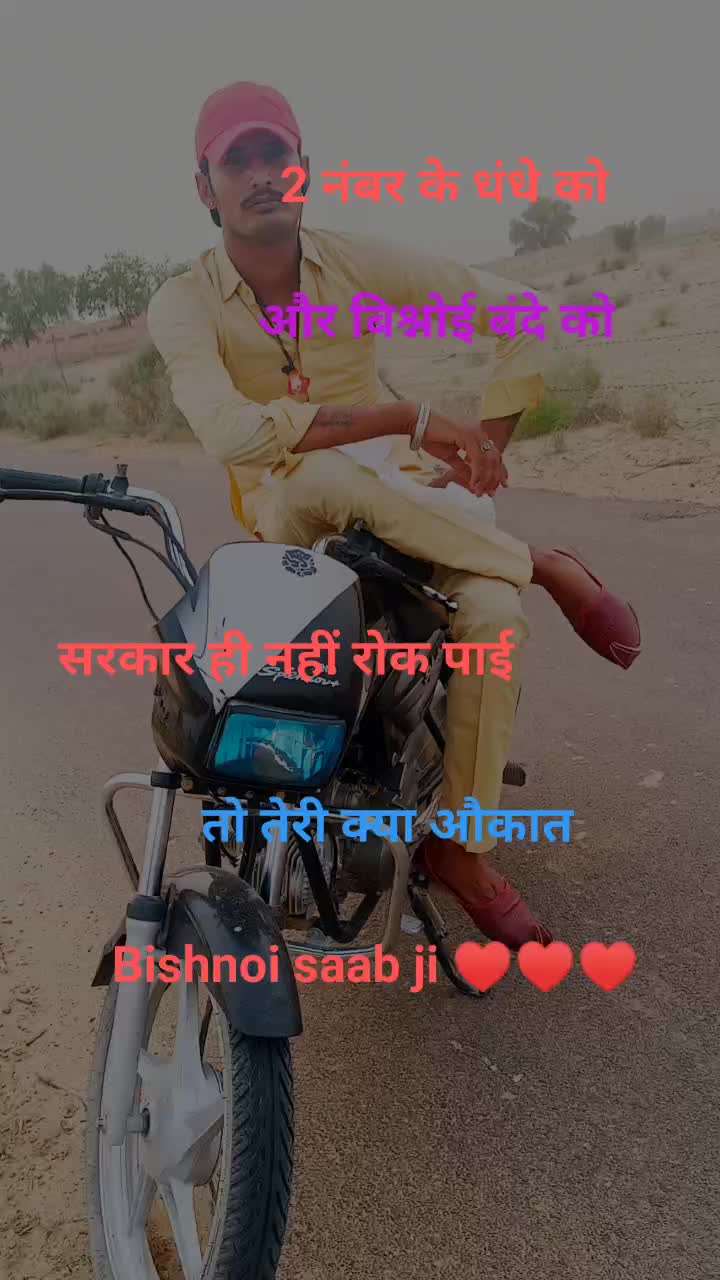 @Sudhir Bishnoi