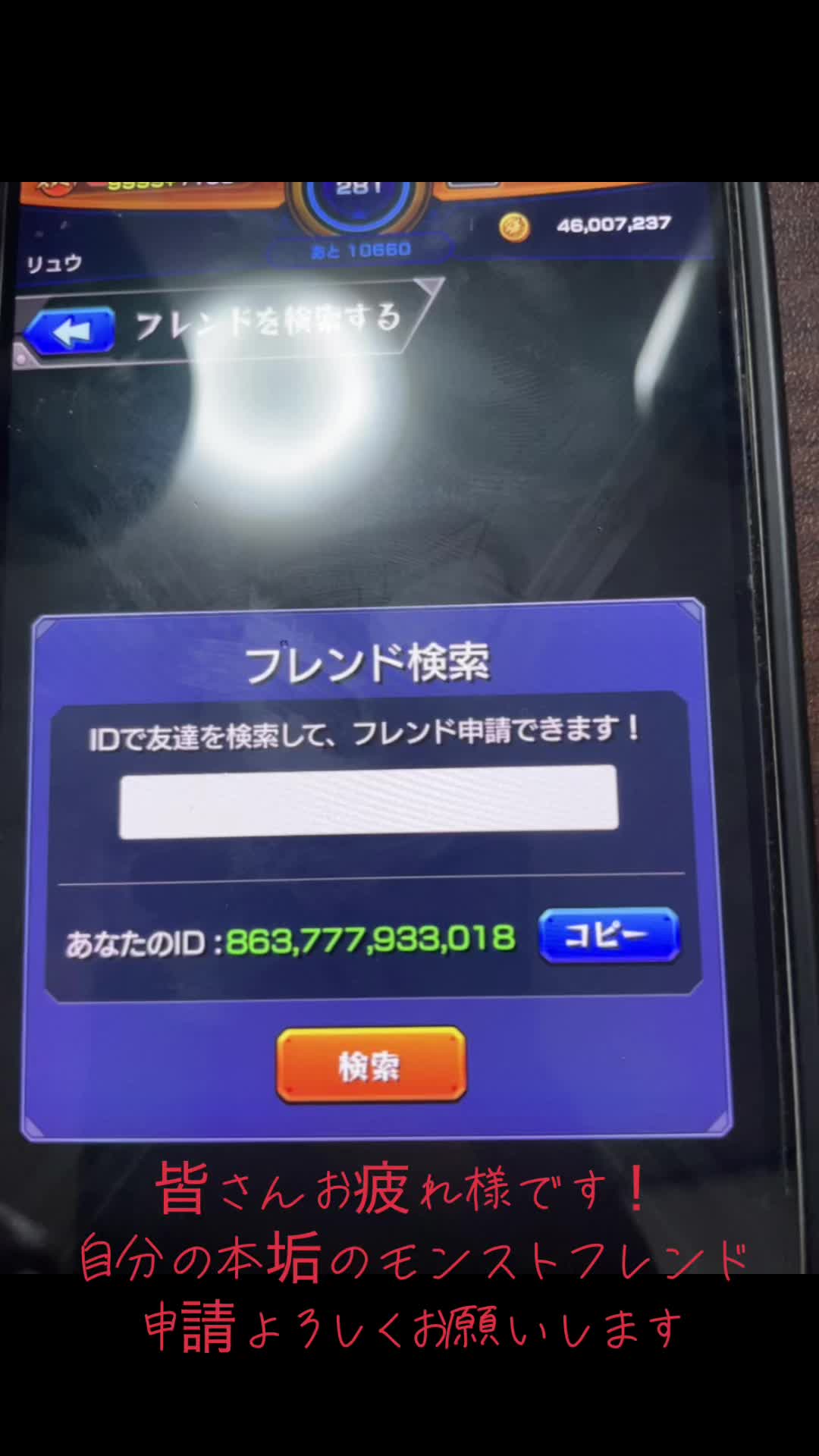 @Ⓜ️リュウ🐉(サブ垢)
