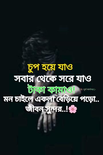 @মূর্খ স্বার্থপর (RÔMJÂÑ)🌸