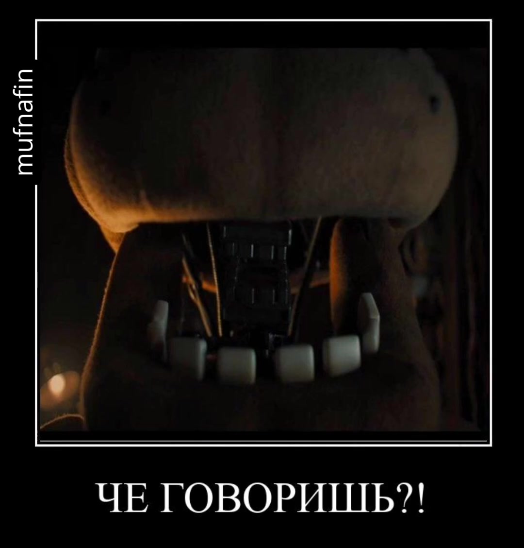 @Мафнафин