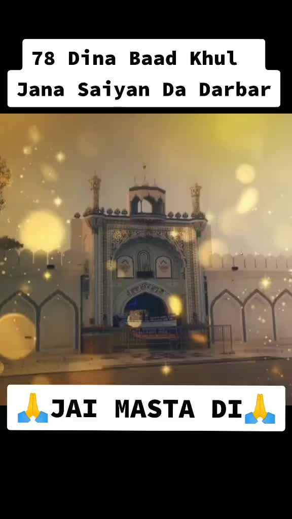 @nakodar darbar